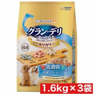 ユニ・チャーム グラン・デリ カリカリ仕立て 7歳 頃からの 低脂肪 栄養バランスセレクト 〜脂肪分約40%カット〜 1.6kg ×3袋セット まと