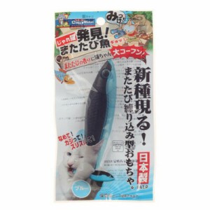 ドギーマンハヤシ じゃれ猫発見！またたび魚 ブルー