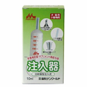 ワンラック 注入器 10ml