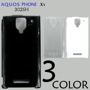 AQUOS PHONE Xx 302SH ケースカバー 無地 スマートフォンケースsoftbank