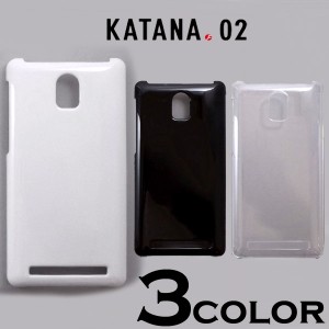 FREETEL KATANA02 ケースカバー 無地 スマートフォンケース SIM フリー