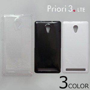 FREETEL priori3 LTE ケースカバー 無地 スマートフォンケース