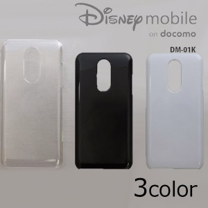 Disney Mobile on docomo DM-01K ケースカバー 無地 スマートフォンケース
