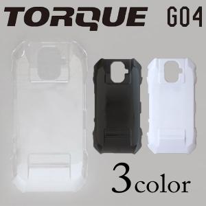 TORQUE G04/KYV46 ケースカバー 無地 スマートフォンケース