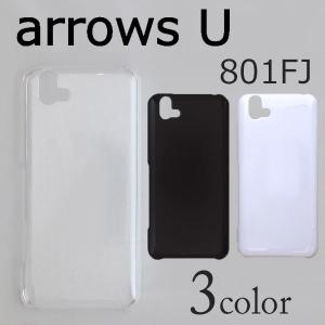 arrows U 801FJ/arrows J 901FJ ケースカバー 無地 スマートフォンケース