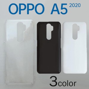 OPPO A5 2020 ケースカバー 無地 スマートフォンケース