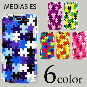 MEDIAS ES N-05D ケースカバー パズル柄 スマートフォンケース