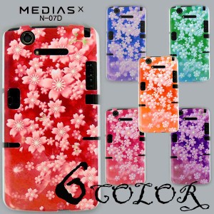 MEDIAS X N-07D ケースカバー 桜柄 スマートフォンケース