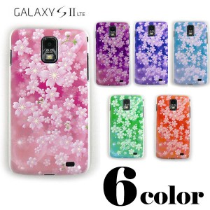 GALAXY S II LTE SC-03D ケースカバー 桜柄 スマートフォンケース