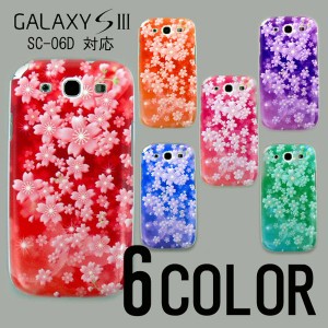 GALAXY SIII SC-06D/SC-03Eケースカバー 桜柄 スマートフォンケース