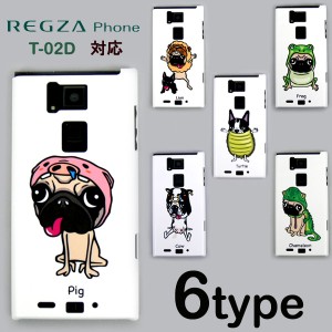 REGZA Phone T-02D ARROWS A 101F対応　けいすけ かぶりもの スマートフォンケース