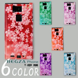 REGZA Phone T-02D ARROWS A 101F対応　ケースカバー 桜柄