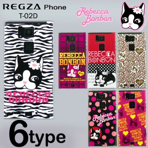 REGZA Phone T-02D ARROWS A 101F ケースカバー レベッカボンボン スマートフォンケース RebeccaBonbon