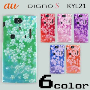 DIGNO S KYL21 ケースカバー 桜柄 スマートフォンケース au