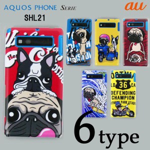 AQUOS PHONE SERIE SHL21 ケースカバー けいすけ デザイン スマートフォンケース au