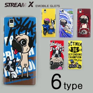 STREAM X GL07S ケースカバー けいすけ デザイン スマートフォンケース Y!mobile