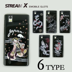 STREAM X GL07S ケースカバー 黒地和柄 スマートフォンケース Y!mobile