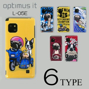 Optimus it L-05E ケースカバー けいすけ デザイン スマートフォンケース