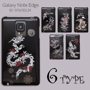 GALAXY Note Edge SC-01G/SCL24 ケースカバー 黒地 和柄 スマートフォンケース