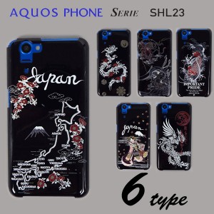 AQUOS PHONE SERIE SHL23 ケースカバー 黒地 和柄 スマートフォンケース au