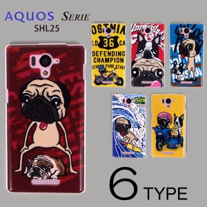 AQUOS SERIE SHL25 ケースカバー けいすけ デザイン スマートフォンケース au