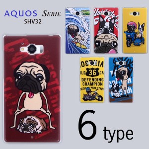 AQUOS SERIE SHV32 ケースカバー けいすけ デザイン スマートフォンケース