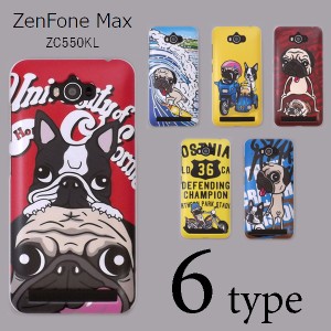 ZenFone Max ZC550KL ケースカバー けいすけ デザイン スマートフォンケース