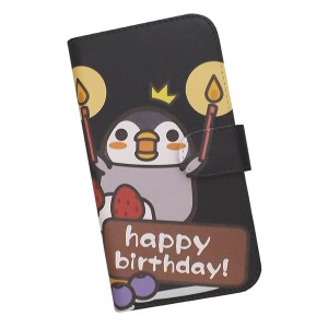 Xperia 5 V SO-53D/ SOG12 スマホケース 手帳型 プリントケース ペンギン 動物 ケーキ 誕生日 キャラクター かわいい(074)