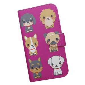 スマホケース スマートフォンケース 手帳型 au プリントケース 犬 コーギー パピヨン トイプードル ヨークシャテリア ダックスフント か