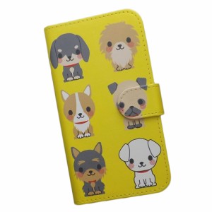 スマホケース スマートフォンケース 手帳型 au プリントケース 犬 コーギー パピヨン トイプードル ヨークシャテリア ダックスフント か