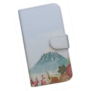 Xperia 5 V SO-53D/ SOG12 スマホケース 手帳型 プリントケース 和柄 花柄 富士山 風景 梅 菊 牡丹 霞(202)