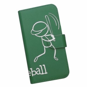 BASIO4 KYV47 スマホケース 手帳型 プリントケース 野球 スポーツ モノトーン ベースボール 棒人間 グリーン(209gr)