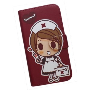 Android One S9 スマホケース 手帳型 プリントケース ナース 猫 救急箱 看護師 キャラクター かわいい エンジ(242)