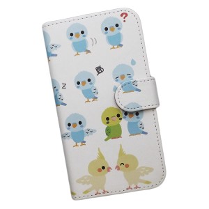 BASIO4 KYV47 スマホケース 手帳型 プリントケース 鳥 インコ キャラクター かわいい(290)