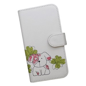 Galaxy A54 5G SC-53D/SCG21/SM-A546E スマホケース 手帳型 プリントケース 犬 クローバー キャラクター かわいい(461)