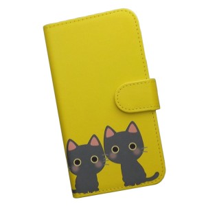 スマホケース スマートフォンケース 手帳型 ほほ全機種対応 プリントケース 猫 ねこ かわいい キャラクター(509)