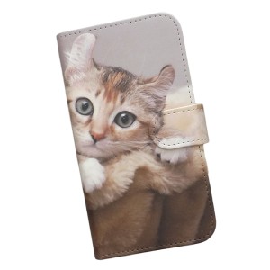 スマホケース スマートフォンケース 手帳型 au プリントケース 猫 ネコ 子猫 ねこ 動物 かわいい(534)