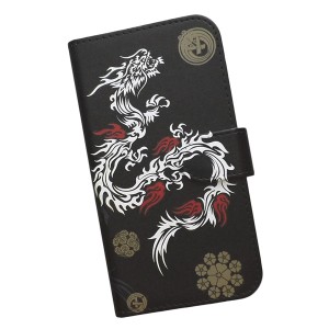 Redmi Note 10 JE XIG02 スマホケース 手帳型 プリントケース 和柄 龍 桜 葵(562)