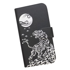 Redmi Note 10 JE XIG02 スマホケース 手帳型 プリントケース 和柄 虎 竹 月(563)