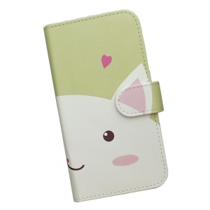 Galaxy S23 SC-51D/SCG19/SM-S911C スマホケース 手帳型 プリントケース 猫 ネコ ハート キャラクター かわいい(586)