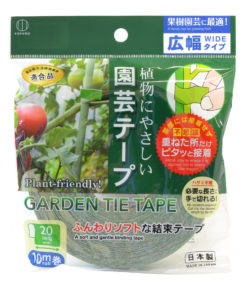 即納 園芸テープ 【広幅タイプ】20mm幅 10m巻　ふんわりソフトな結束テープ 日本製 小久保工業所 花 観葉 植物 植物にやさしい 即納 ポス