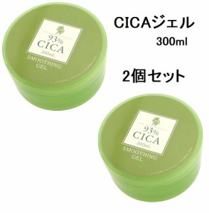 【２個セット】CICAジェル　300ml  ＣＩＣＡ シカ ハーブ ツボクサエキス 高保湿ジェル 韓国コスメ 肌荒れ 肌トラブル 大容量