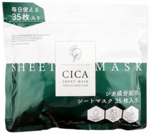  CICA成分配合 シートマスク　35枚入り CICAマスク　パウチタイプ ＣＩＣＡ シカ成分 ツボクサエキス配合 ヒアルロン酸 保湿成分 シート