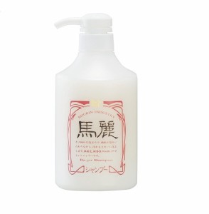 馬麗ヘアシャンプー 530ml  馬の油【保湿剤】配合 530ml 日本製　ホウリン 微香性 ノンシリコン アミノ酸系シャンプー　馬油 シャンプー