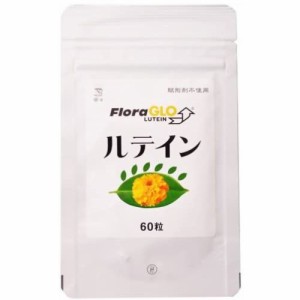 即納 ルテイン　60粒（100mg×60粒）　ゼアキサンチン含有 茶々 サプリメント 日本製　３粒でルテイン30mg含有