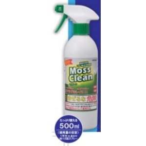 輝きが戻る　コケ・黒カビ洗浄剤　Moss　Clean　500ml　日本製
