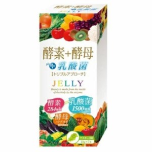 【箱出しポスト投函】酵素+酵母+乳酸菌　トリプルアプローチゼリー　10g×7本　お試し 酵素ゼリー