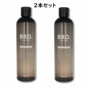 即納 【２本セット】BRO. FOR MEN Bro. Hair Care Shampoo 300mL　メンズ用シャンプー　スカルプシャンプー アミノ酸系　ノンシリコン シ