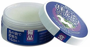 ポスト投函 馬油 ラベンダー＋クリーム 38g　馬油 保湿 無添加 天然成分100%　ミツロウ　ホワイトデーお返し