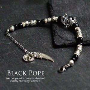 送料無料 Blackpope　黒の皇　ブラックポープ　開運ブレスレット